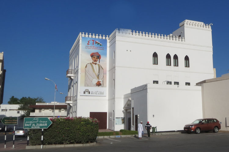 Oman Muscat Beit Al Zubair Museum_ce755_lg.jpg